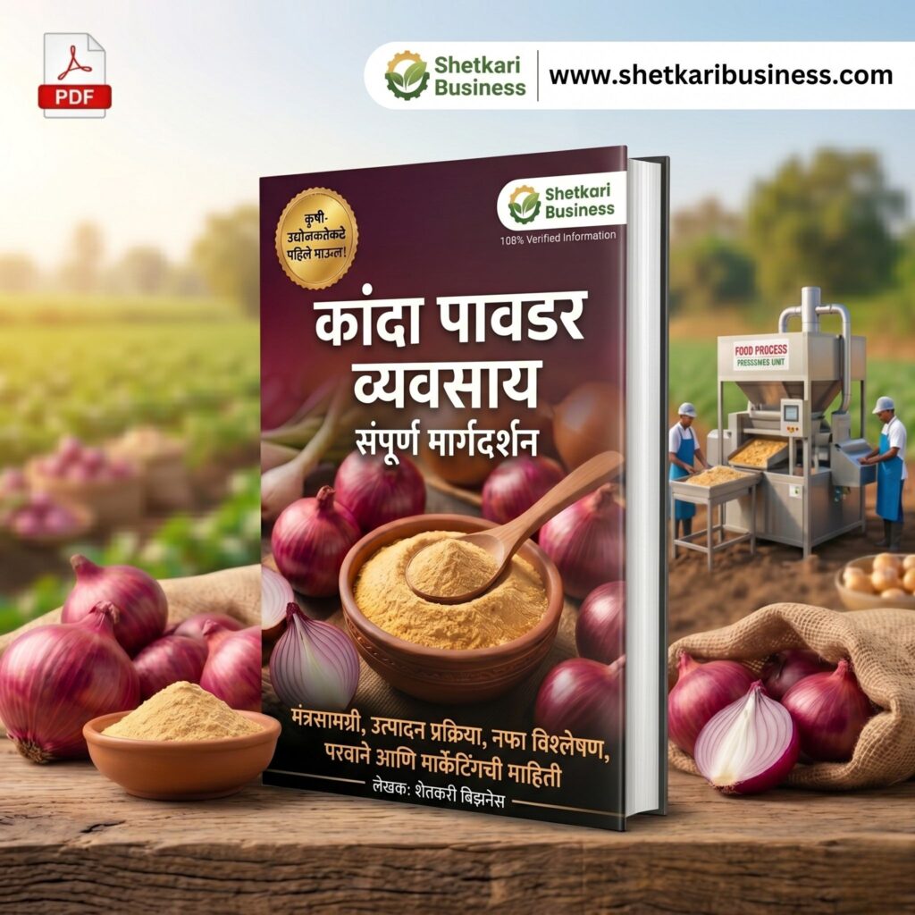 Onion powder business PDF